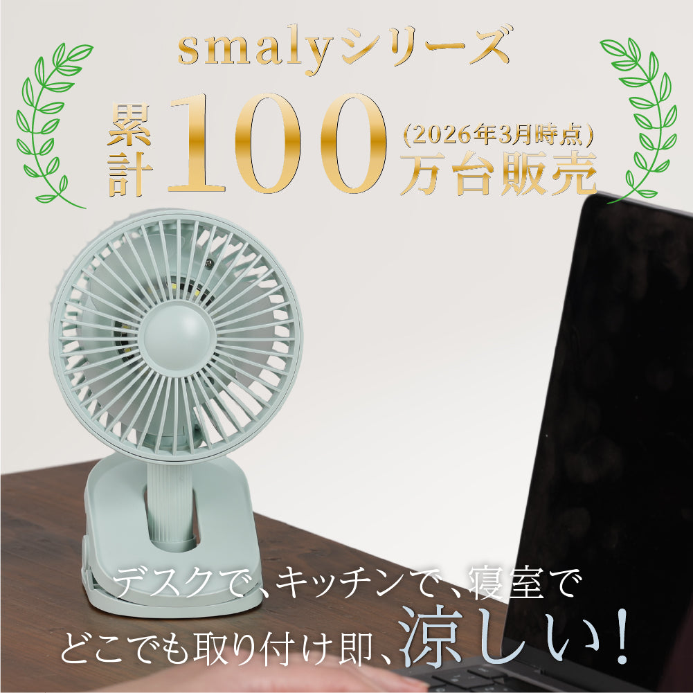 2026年新型 スイングクリップファン ミニ扇風機 DCモーター 360度 自動首振り LEDライト ベビーカー 4000mAh 11時間 Type-C充電 ハンディファン 卓上扇風機 静音 携帯扇風機 USB充電 小型 軽量 強力 アウトドア 子供