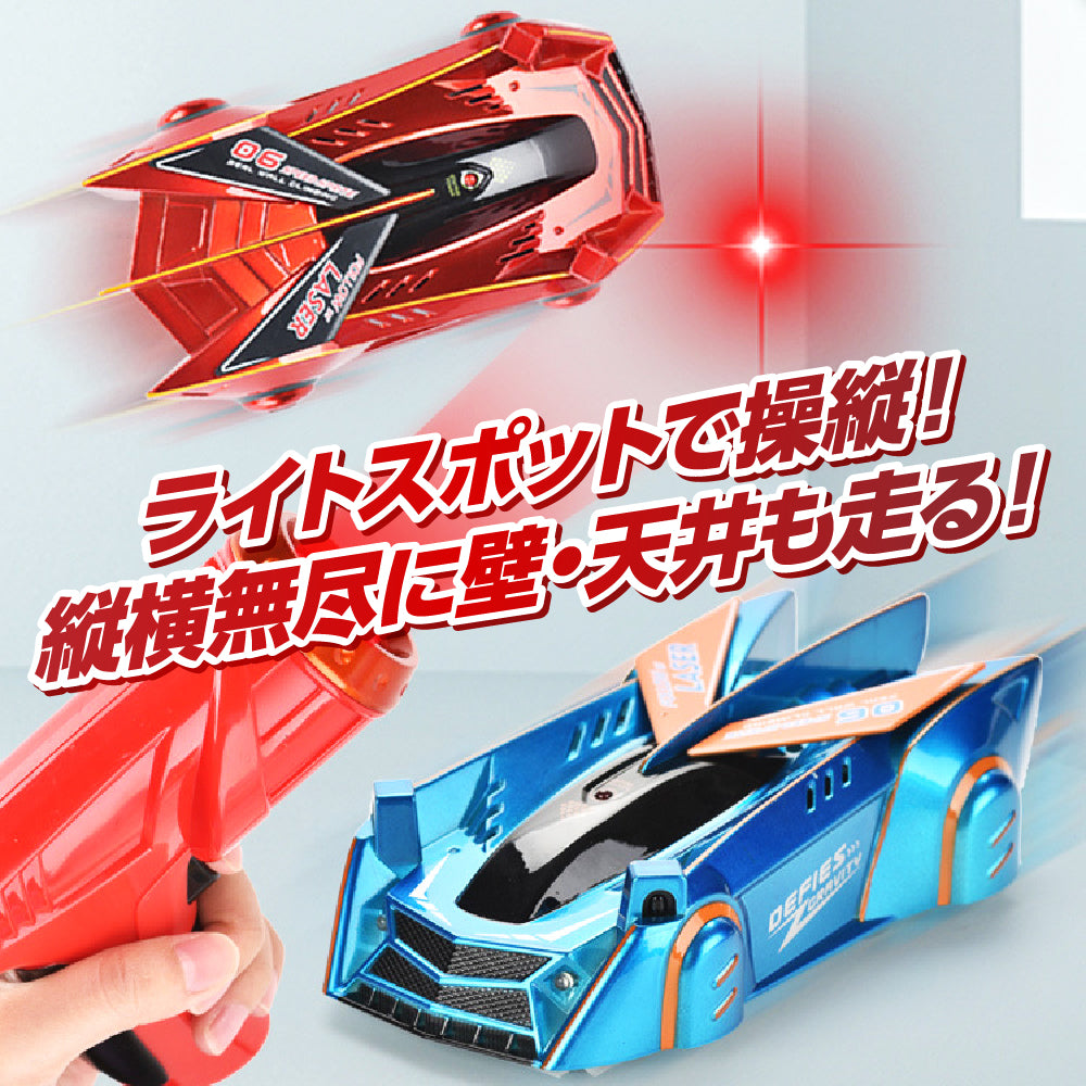 壁を走る ラジコンカー 子供 ラジコン 壁 床 爆走 激走 室内 リモコンカー スポーツカー おもちゃ 男の子 女の子 電動 RCカー 車 オフロード お祝い 贈り物 大人 知育玩具 スタントカー 孫 誕生日 クリスマス プレゼント