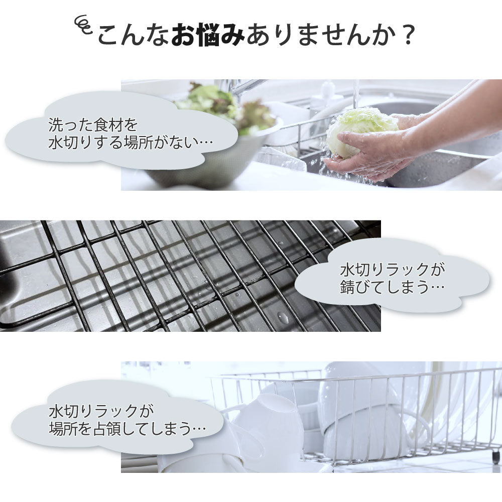 水切りラック 水切りトレー キッチンラック 食器ラック 折りたたみ コンパクト 省スペース くるくるスッキリラック シリコン 錆びない 滑り止め 洗い物 食器 コップ 野菜の水切り 52×32 43x32 鍋敷き シンクサイド 流し台