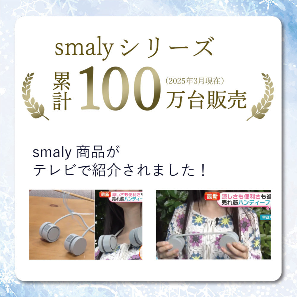 【2025年モデル】4way/3way 静音設計ハンディファン
