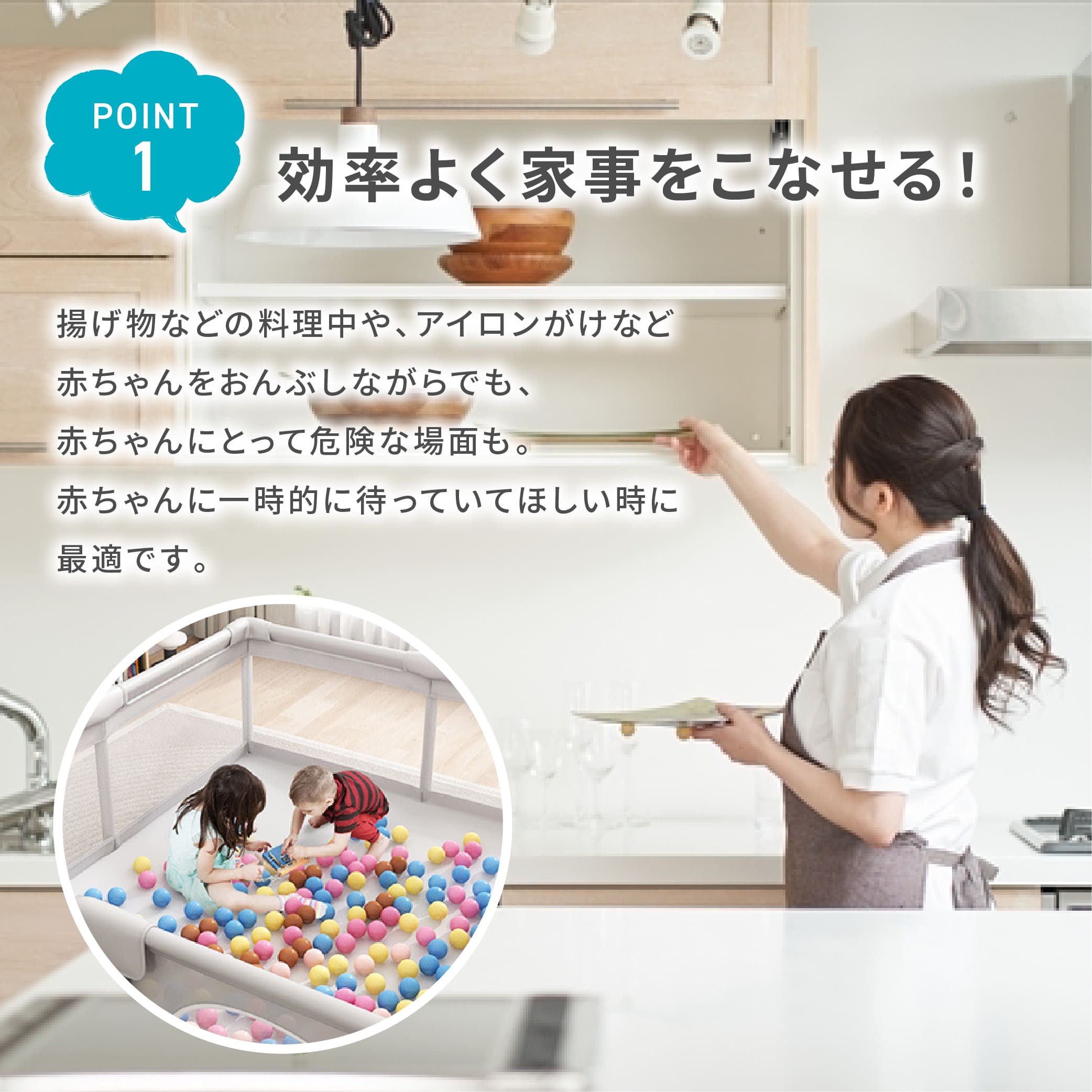 ベビーサークル 200×180cm 160cm メッシュ 大型 ハイタイプ 扉付き プレイヤード 組み立て式 洗えるカバー ベビー フェンス サークル ベビーゲート ボールプール 赤ちゃん 保育 柵 セーフティーグッズ 出産祝い