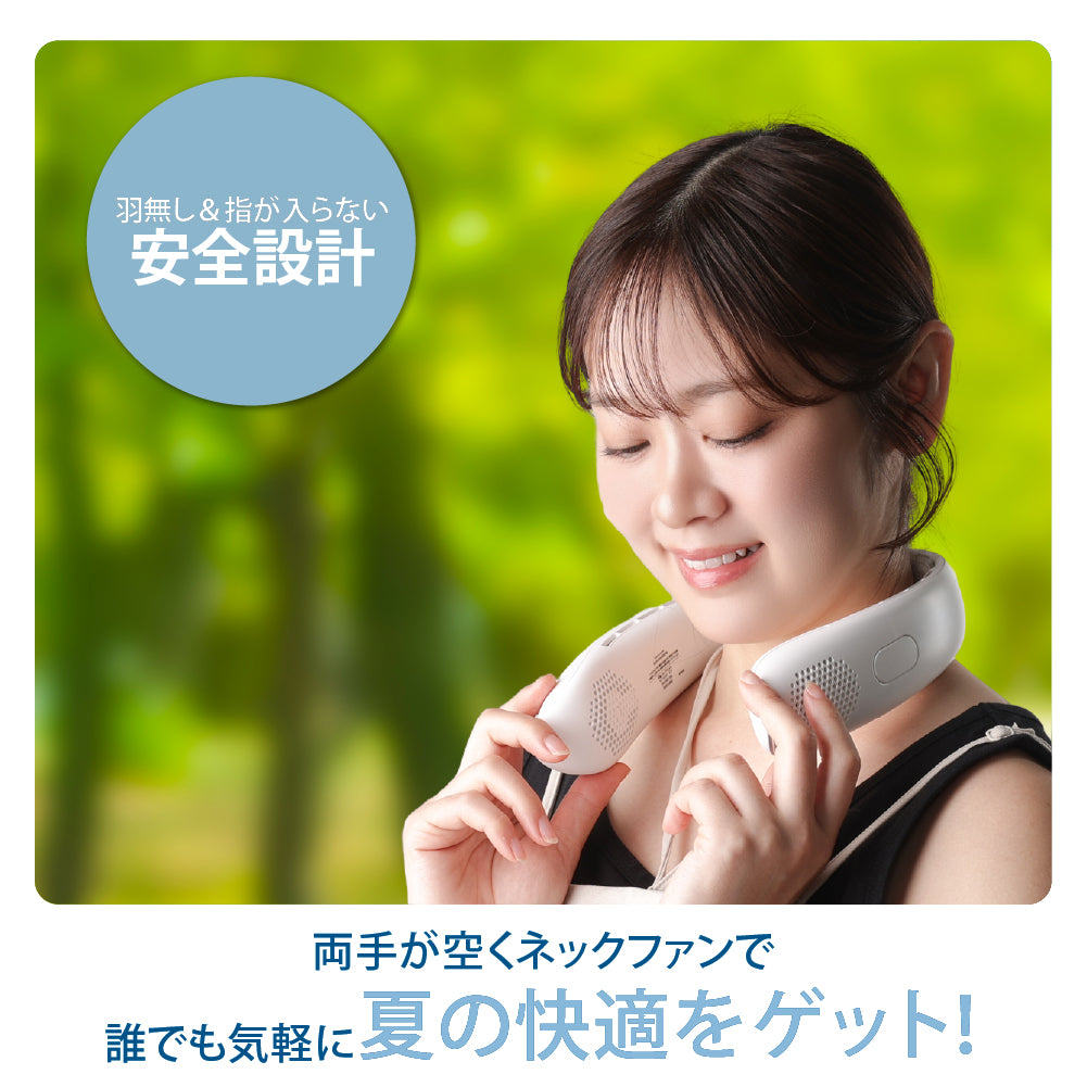Smaly 2026年 ネックファン 羽なし 首掛け扇風機 液晶デジタル表示 ハンズフリー 指が入らない安全設計 羽根なし 軽量 静音 首かけ 携帯扇風機 ネッククーラー 3段階風量 USB充電 充電式 熱中症対策 子供 ホワイト