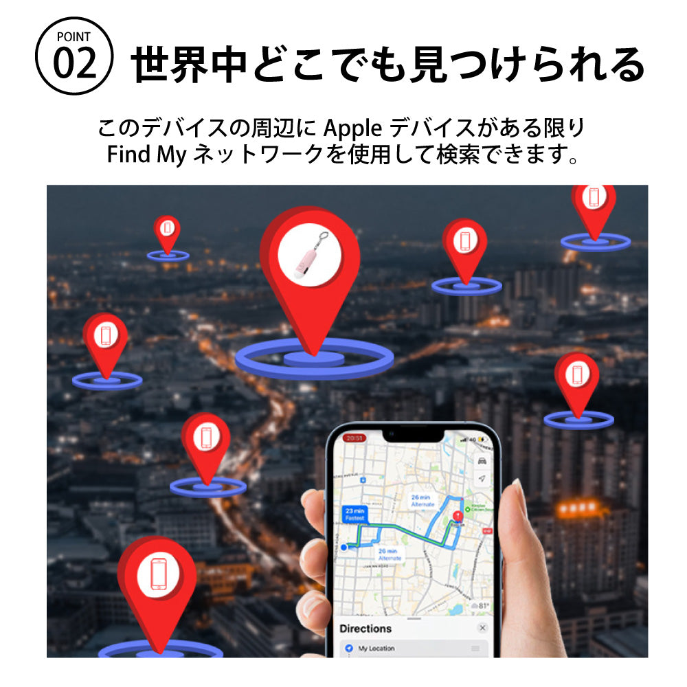 居場所がわかる防犯ブザー