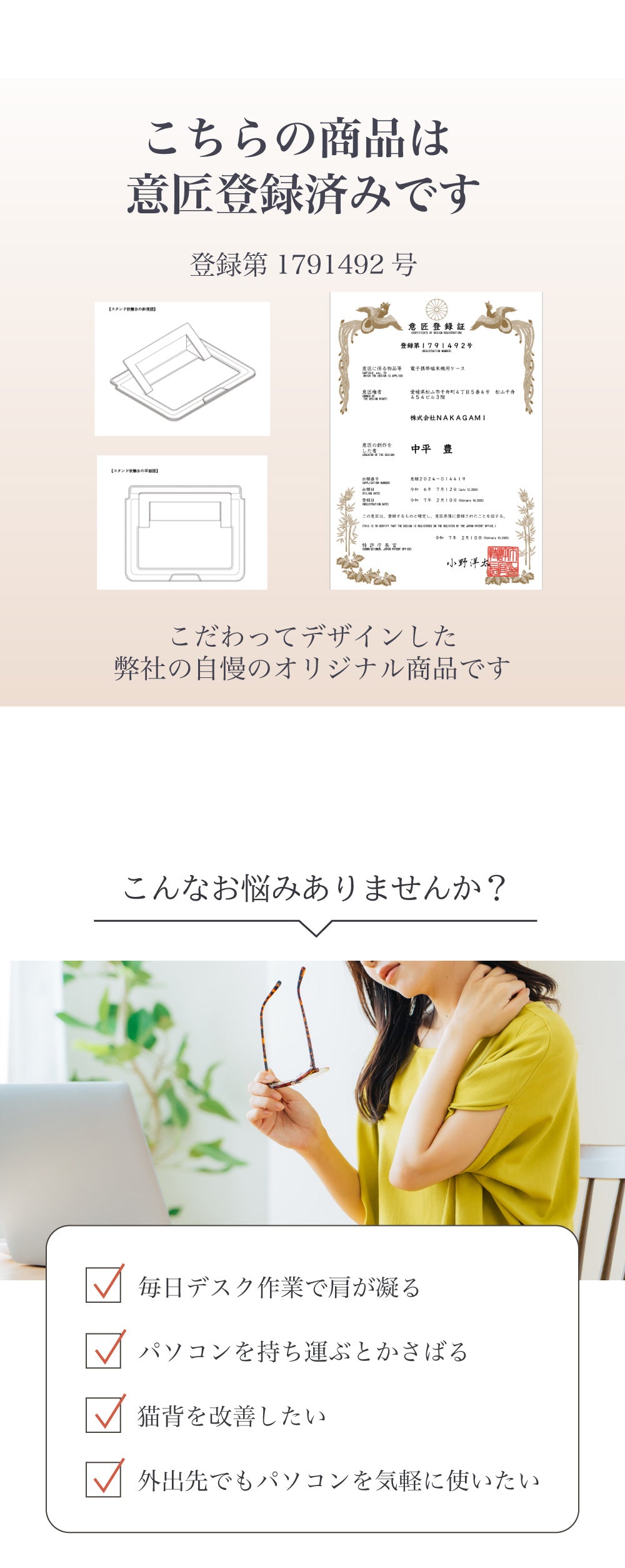 Smaly 2WAY パソコンケース MacBook 13インチ 14インチ 放熱設計 ノートパソコン カバー PCスタンド 薄型 スタンド機能 軽量 おしゃれ パソコンバッグ PCケース PC保護バッグ Surface マックブック 持ち運び スマリー
