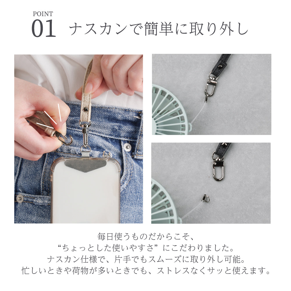 2026年新型 レザー調 ストラップ スマホストラップ ショルダーストラップ 2WAY ハンディファン ストラップ スマホ 肩掛け 斜めがけ 首掛け おしゃれ かわいい 長さ調節 70-130cm 大人 メンズ レディース プレゼント 革風