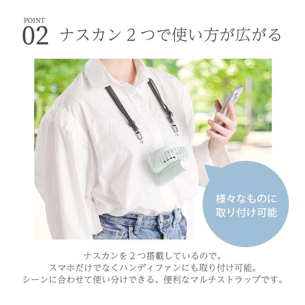 2026年新型 レザー調 ストラップ スマホストラップ ショルダーストラップ 2WAY ハンディファン ストラップ スマホ 肩掛け 斜めがけ 首掛け おしゃれ かわいい 長さ調節 70-130cm 大人 メンズ レディース プレゼント 革風