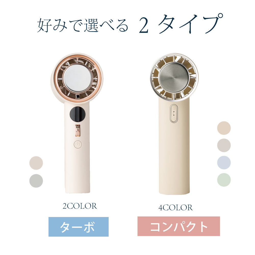 【2025年モデル】Smaly アイスハンディファン 冷却プレート 手持ち扇風機