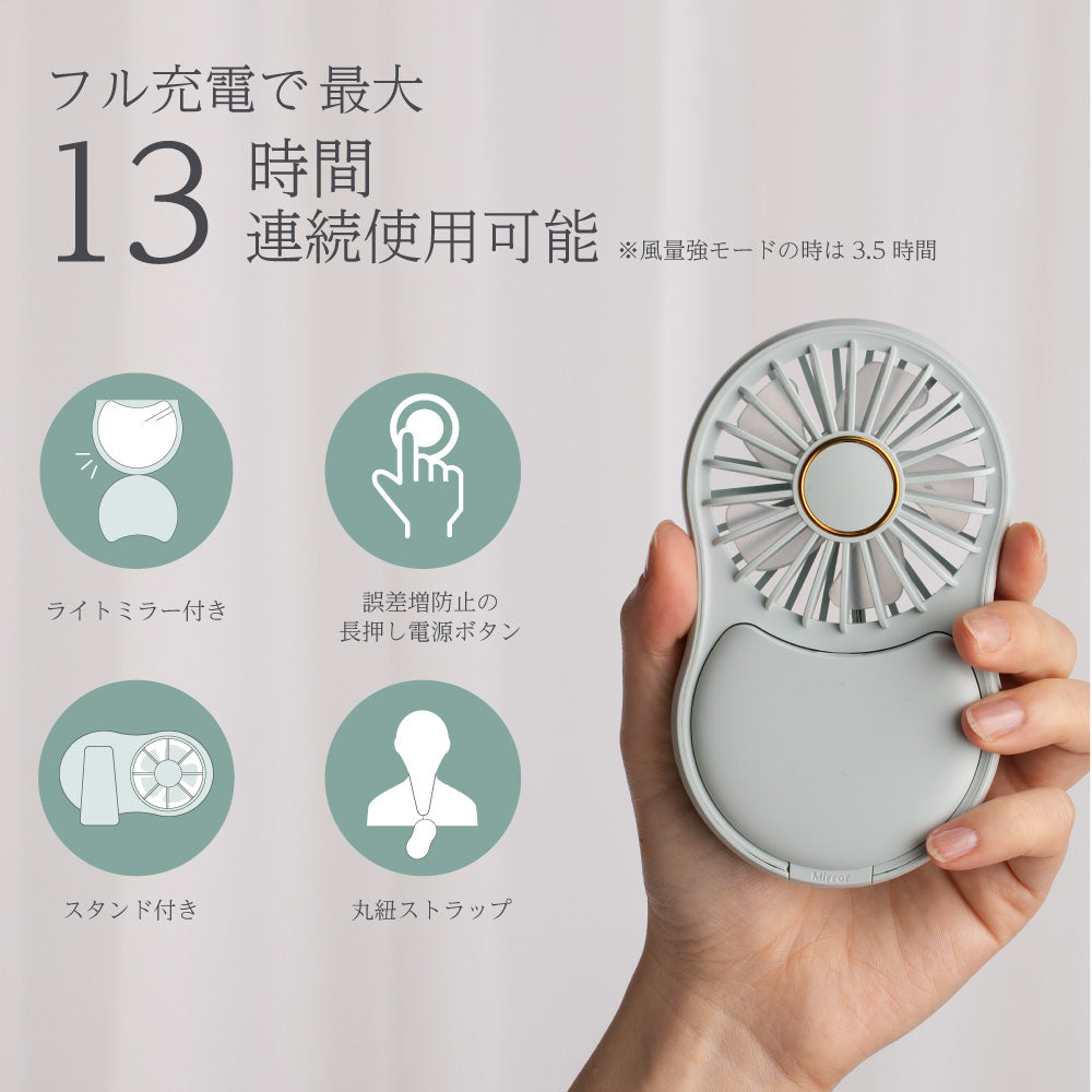 【簡易包装】2025年新型 LEDミラー付 ハンディファン 首掛け 折りたたみ扇風機 鏡 ミニ 小型 コンパクトミラー 化粧直し ミラーファン USB充電 卓上 手持ち扇風機 携帯ファン ハンディーファン
