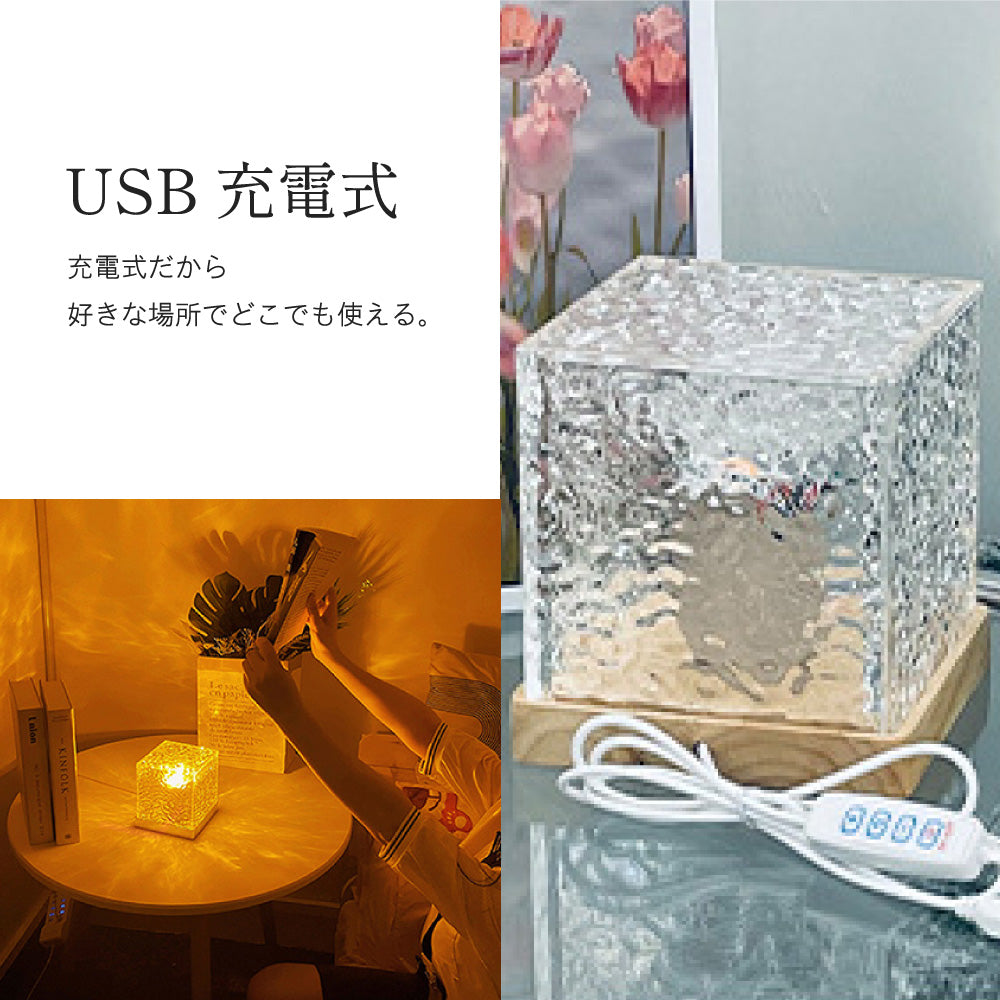 卓上イルミネーションライト オーロラランプ ウォーターランプ ナイトライト おしゃれ ベッドサイド LED雰囲気ライト ベッドサイド リモコン付き 16色 間接照明 プロジェクターライト 水面 ライト ギフト 寝室 リビング