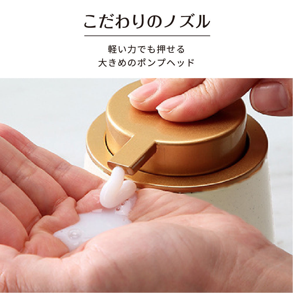ソープディスペンサー ハンドソープボトル 手動 押しタイプ ポンプ式 手洗い セラミック 磁器 陶器 詰め替え容器 詰め替えボトル 石鹸 おしゃれ かわいい 大容量 コンパクト トイレ キッチン 洗面台 お風呂 除菌
