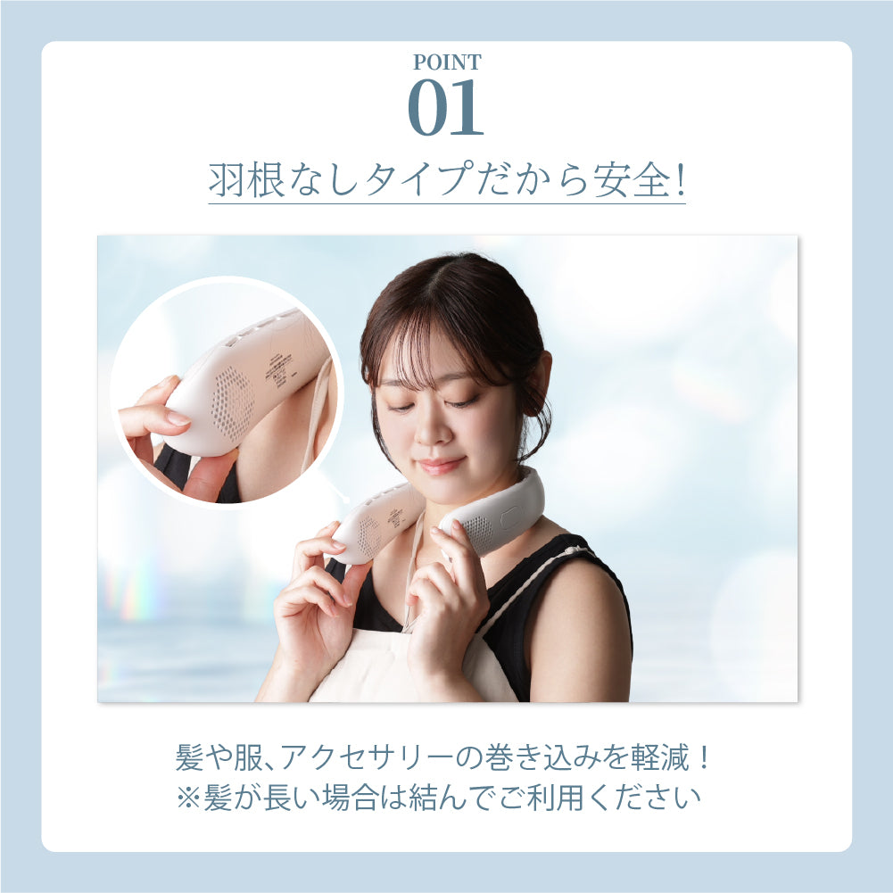 Smaly 2026年 ネックファン 羽なし 首掛け扇風機 液晶デジタル表示 ハンズフリー 指が入らない安全設計 羽根なし 軽量 静音 首かけ 携帯扇風機 ネッククーラー 3段階風量 USB充電 充電式 熱中症対策 子供 ホワイト