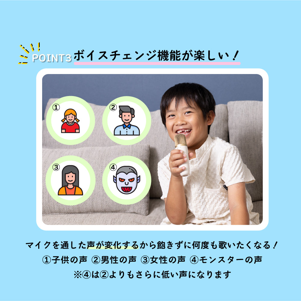 【マイク2本付き】家庭用ミニカラオケセット｜Bluetoothでスマホ接続