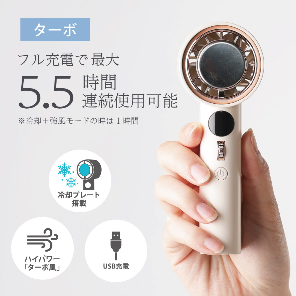 【2025年モデル】Smaly アイスハンディファン 冷却プレート 手持ち扇風機
