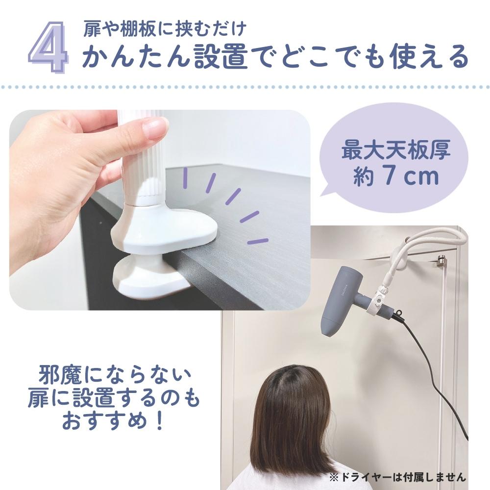 ドライヤースタンド ハンズフリー 固定 ドライヤーホルダー クリップ 便利 両手解放 アームスタンド ヘアドライヤー 置き型 高さ調整 360度回転 ペット トリミング 便利グッズ 時短 子ども 介護 ドライヤーホルダー