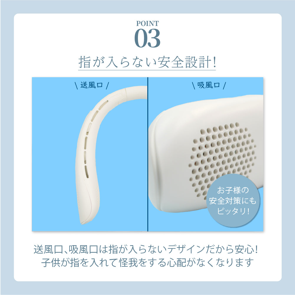 Smaly 2026年 ネックファン 羽なし 首掛け扇風機 液晶デジタル表示 ハンズフリー 指が入らない安全設計 羽根なし 軽量 静音 首かけ 携帯扇風機 ネッククーラー 3段階風量 USB充電 充電式 熱中症対策 子供 ホワイト