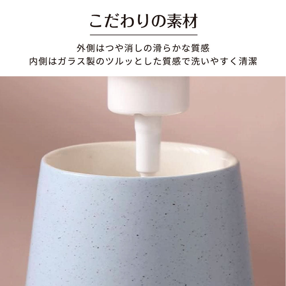 ソープディスペンサー ハンドソープボトル 手動 押しタイプ ポンプ式 手洗い セラミック 磁器 陶器 詰め替え容器 詰め替えボトル 石鹸 おしゃれ かわいい 大容量 コンパクト トイレ キッチン 洗面台 お風呂 除菌