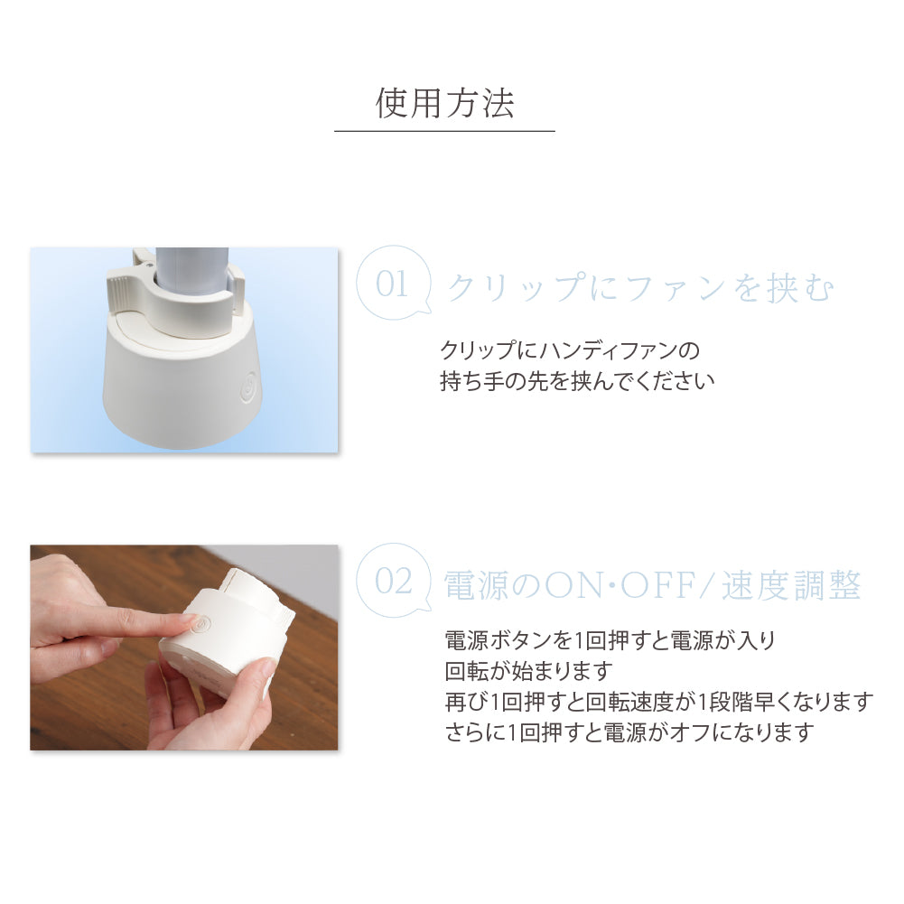 Smaly 2026年新型 ハンディファン専用 首振りにアップグレード 回転スタンド 首振り 挟むだけ 両開きクリップ Type-C充電 1800mAh 最大11時間 2段階速度 ハンディファン スタンド 卓上 コンパクト 携帯扇風機 プレゼント