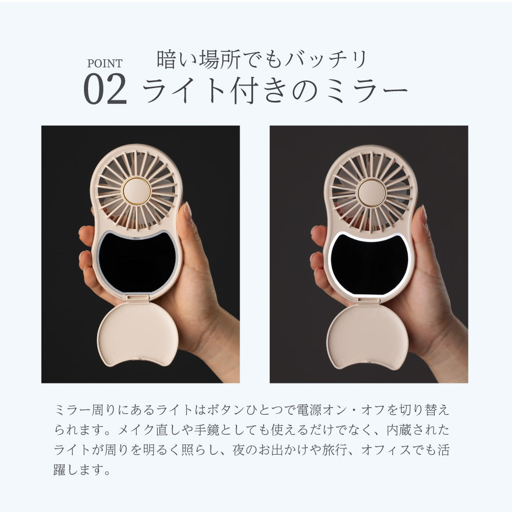 【簡易包装】2025年新型 LEDミラー付 ハンディファン 首掛け 折りたたみ扇風機 鏡 ミニ 小型 コンパクトミラー 化粧直し ミラーファン USB充電 卓上 手持ち扇風機 携帯ファン ハンディーファン