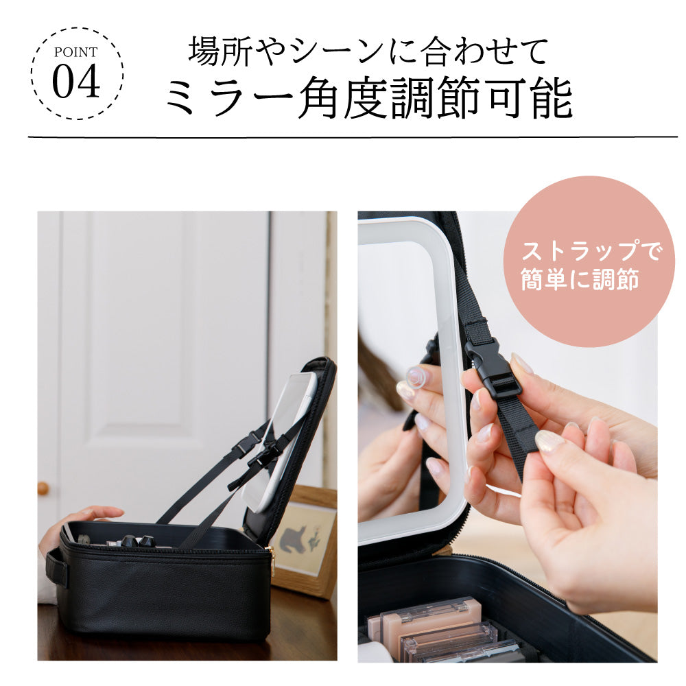 【大容量】LEDライト付きメイクボックス
