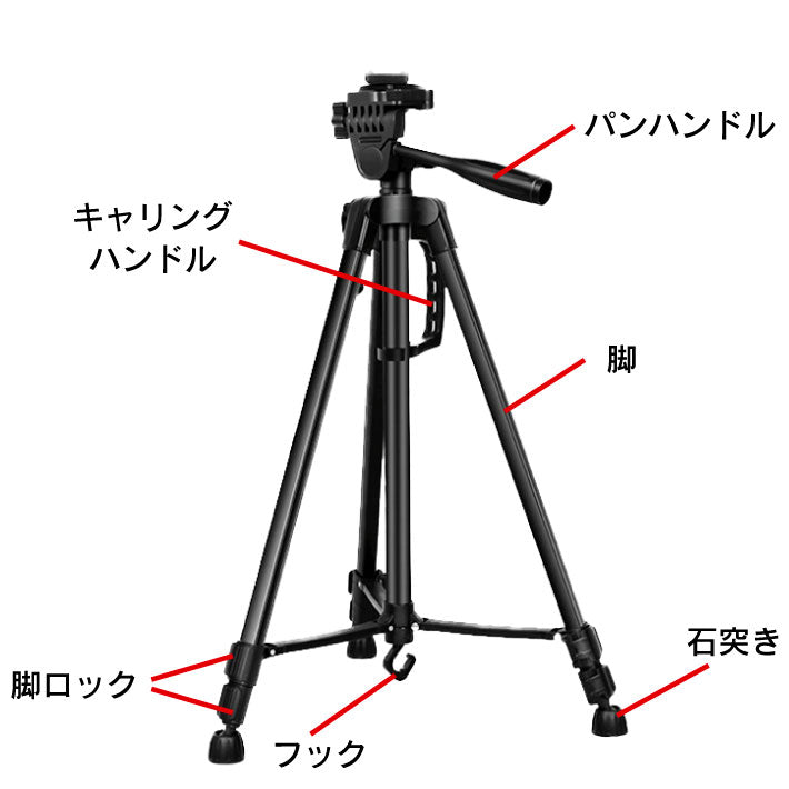 三脚 スマホ ビデオカメラ 一眼レフ用 カメラ コンパクト ミニ iphone 自由雲台 軽量 運動会 アルミ 伸縮 自撮り スタンド 雲台 スマホ三脚 多機能 1/4ネジ対応 ビデオ スマホ ホルダー スマートフォン