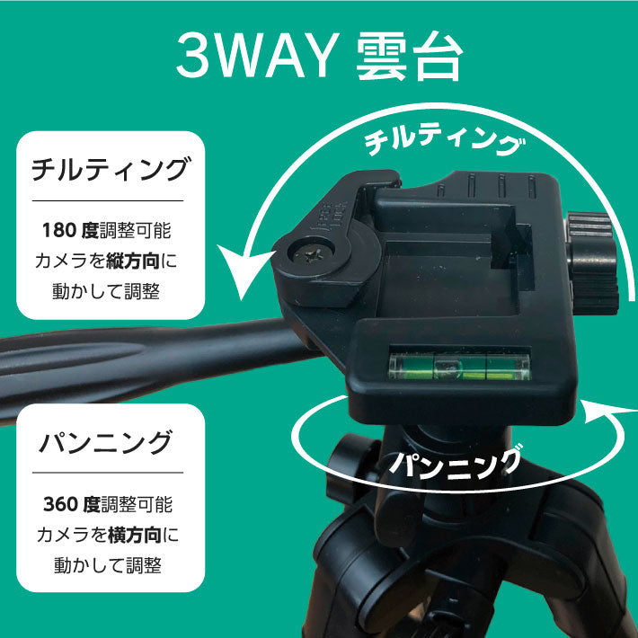 三脚 スマホ ビデオカメラ 一眼レフ用 カメラ コンパクト ミニ iphone 自由雲台 軽量 運動会 アルミ 伸縮 自撮り スタンド 雲台 スマホ三脚 多機能 1/4ネジ対応 ビデオ スマホ ホルダー スマートフォン