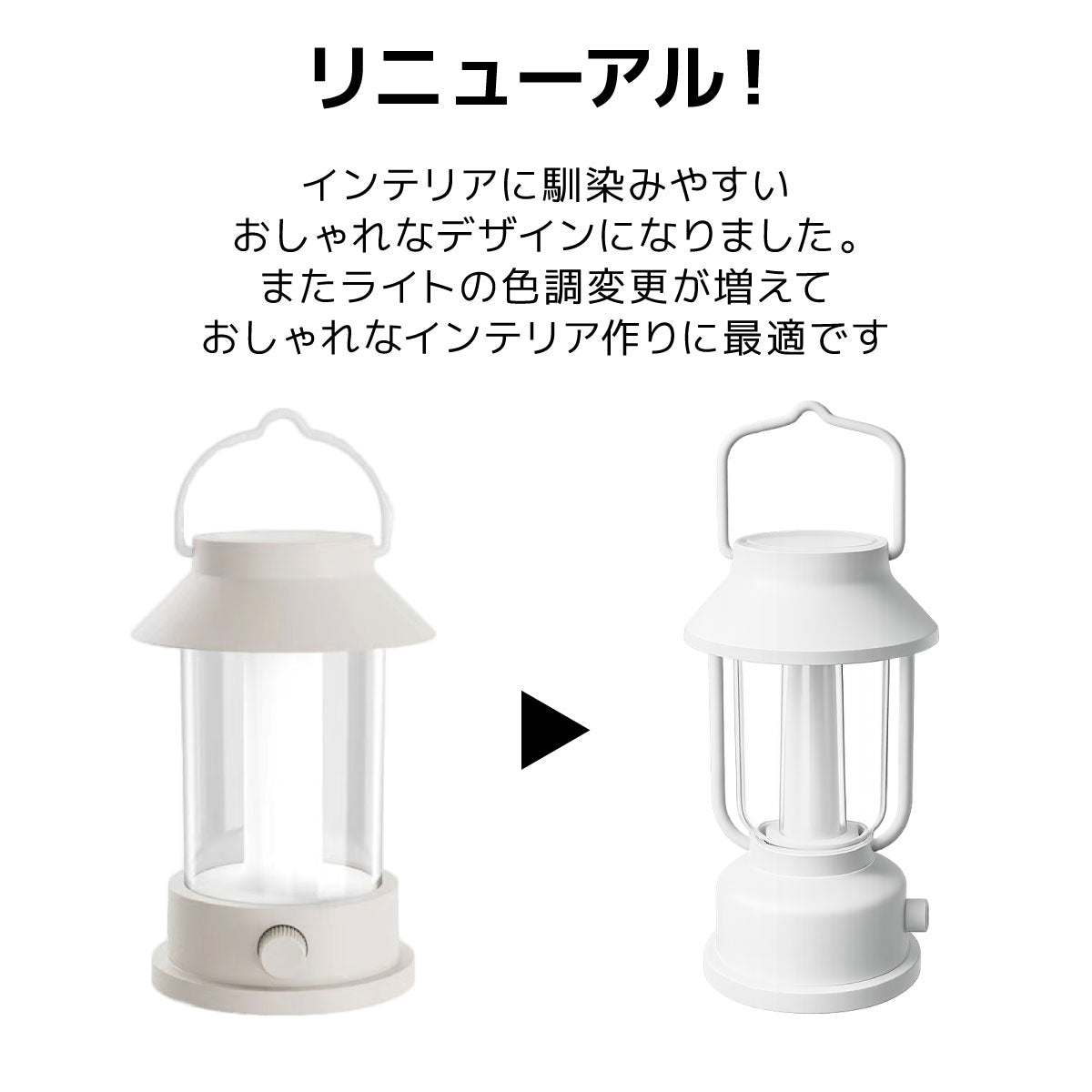 おしゃれLED ランタン usb充電式  3色調光機能 30時間点灯 防水機能  無段階調光 2400mAh キャンプ ライト 懐中電灯 アウトドア ベランピング テント 防災 グッズ 非常灯 釣り