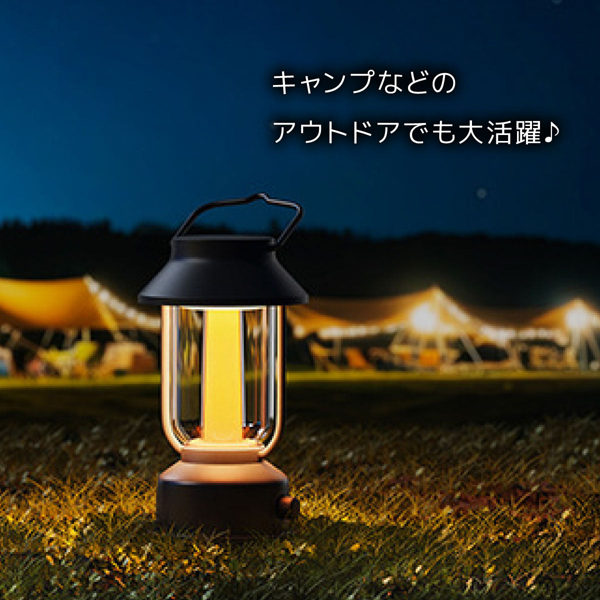 おしゃれLED ランタン usb充電式  3色調光機能 30時間点灯 防水機能  無段階調光 2400mAh キャンプ ライト 懐中電灯 アウトドア ベランピング テント 防災 グッズ 非常灯 釣り