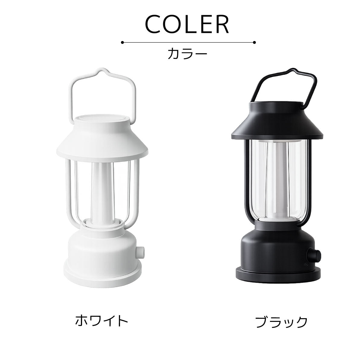 おしゃれLED ランタン usb充電式  3色調光機能 30時間点灯 防水機能  無段階調光 2400mAh キャンプ ライト 懐中電灯 アウトドア ベランピング テント 防災 グッズ 非常灯 釣り