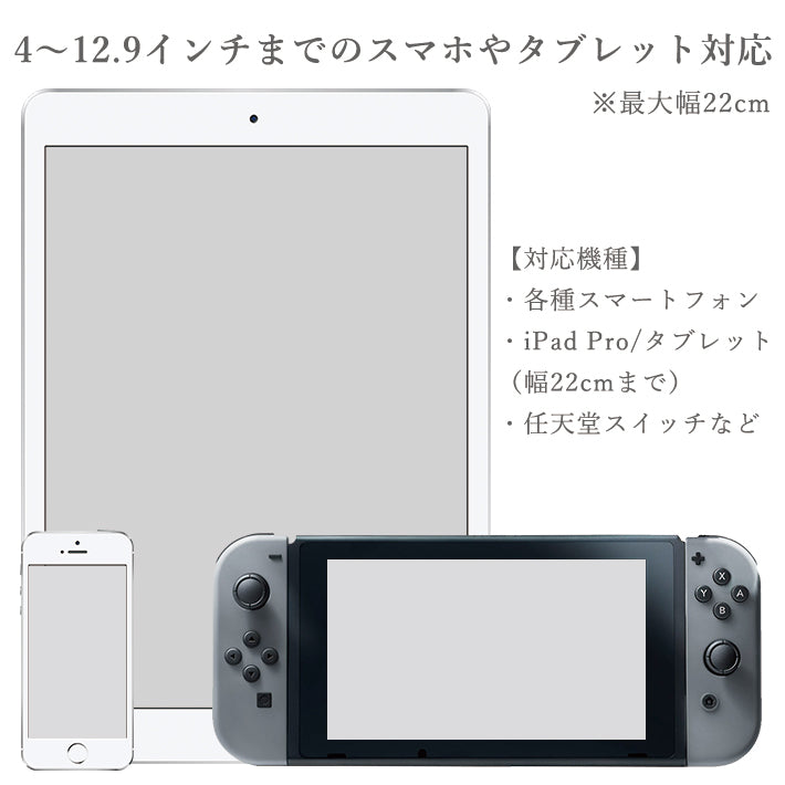 寝ながら スマホアームスタンド クリップ式スマートフォン＆タブレットスタンド