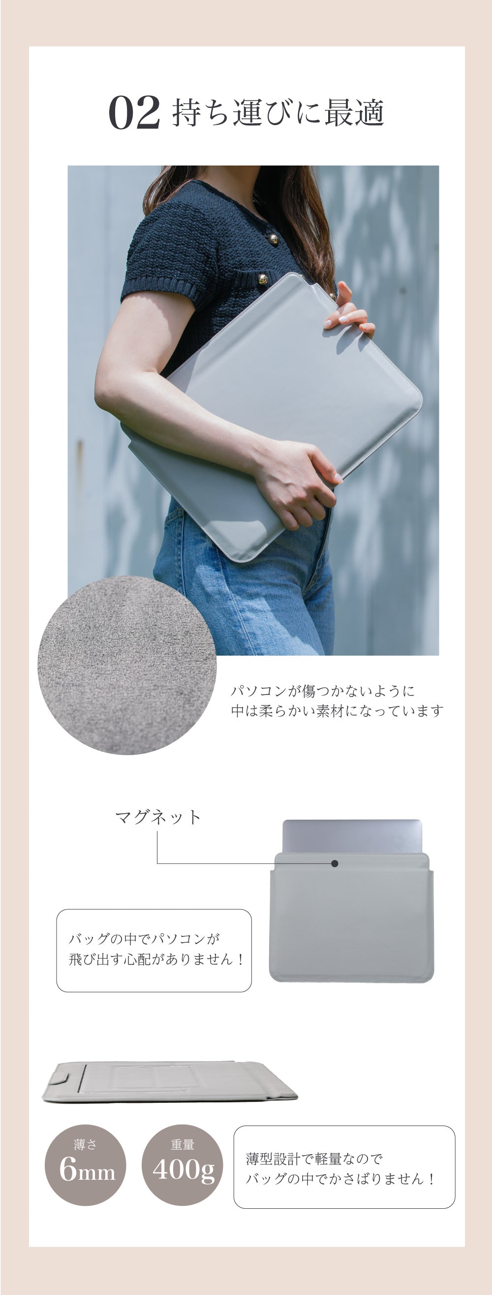 Smaly 2WAY パソコンケース MacBook 13インチ 14インチ 放熱設計 ノートパソコン カバー PCスタンド 薄型 スタンド機能 軽量 おしゃれ パソコンバッグ PCケース PC保護バッグ Surface マックブック 持ち運び スマリー
