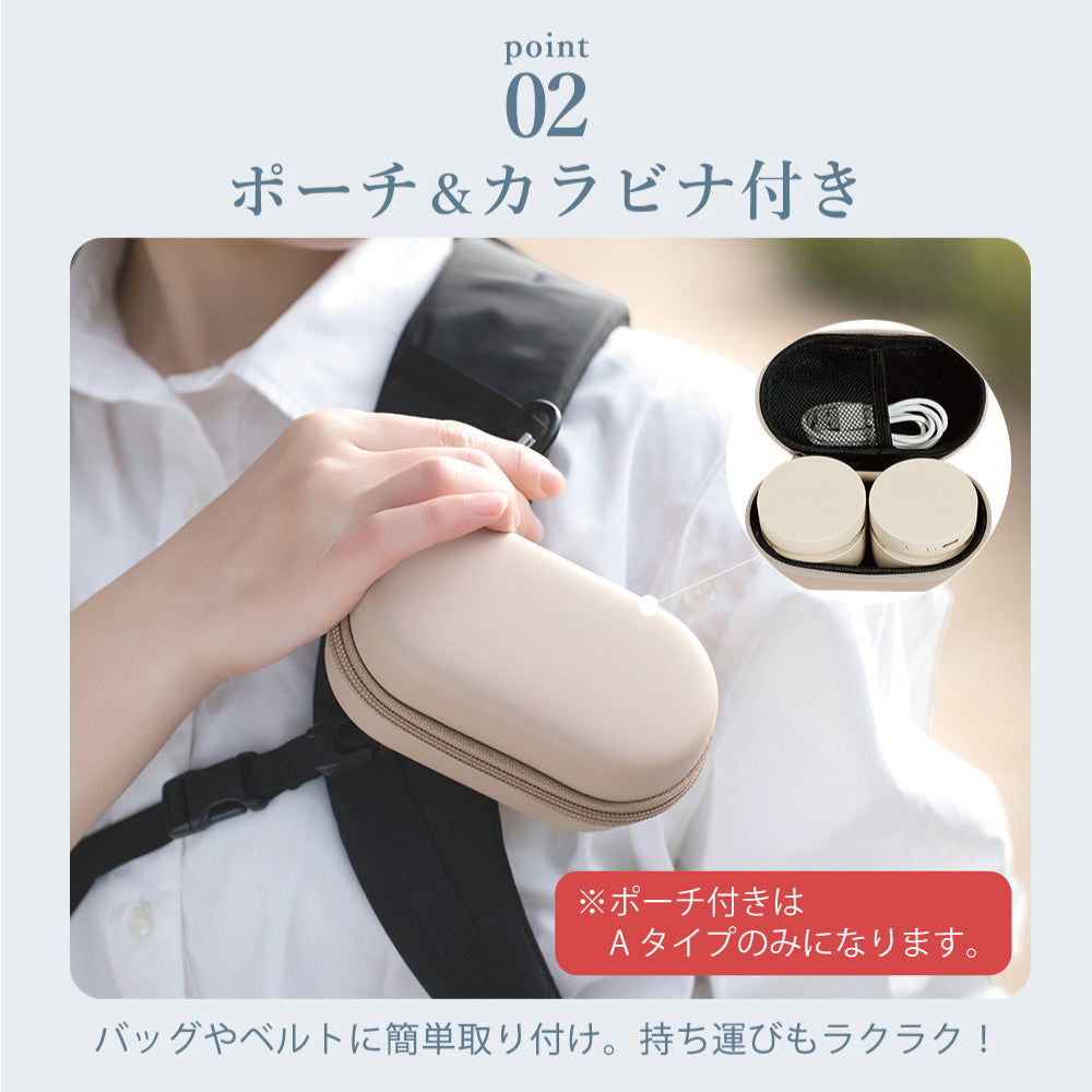【2025年モデル】 くるくるネックファン