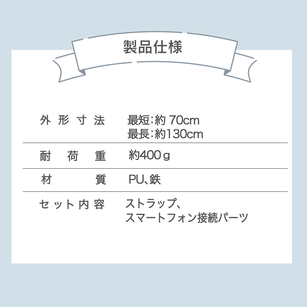 2026年新型 レザー調 ストラップ スマホストラップ ショルダーストラップ 2WAY ハンディファン ストラップ スマホ 肩掛け 斜めがけ 首掛け おしゃれ かわいい 長さ調節 70-130cm 大人 メンズ レディース プレゼント 革風