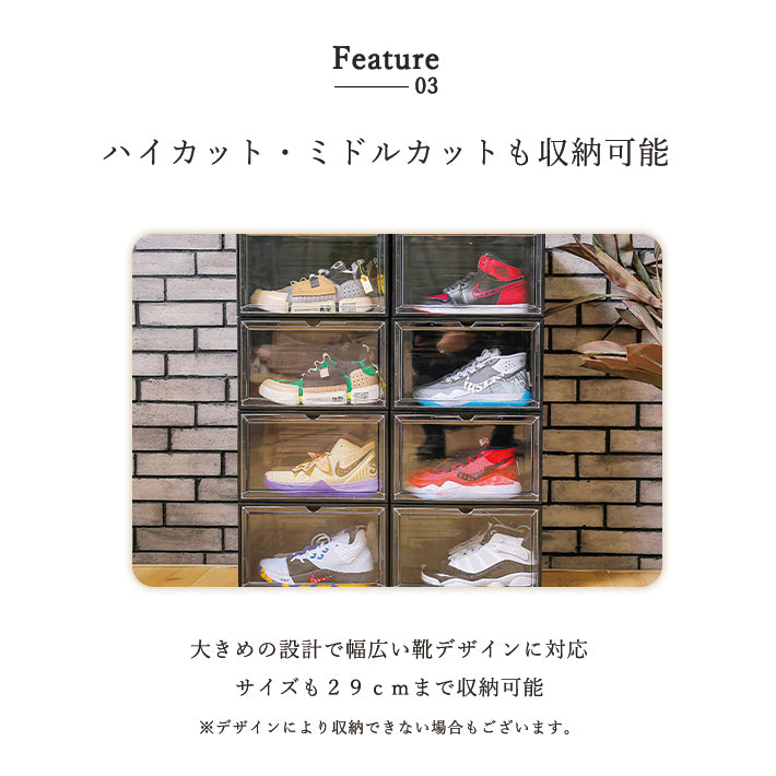 シューズボックス クリア シューズケース 12個セット 靴収納 横型 透明 靴箱 収納ボックス 靴入れ 下足箱 靴棚 玄関収納 シューズラック コレクション フィギュア おしゃれ インテリア スニーカー 展示