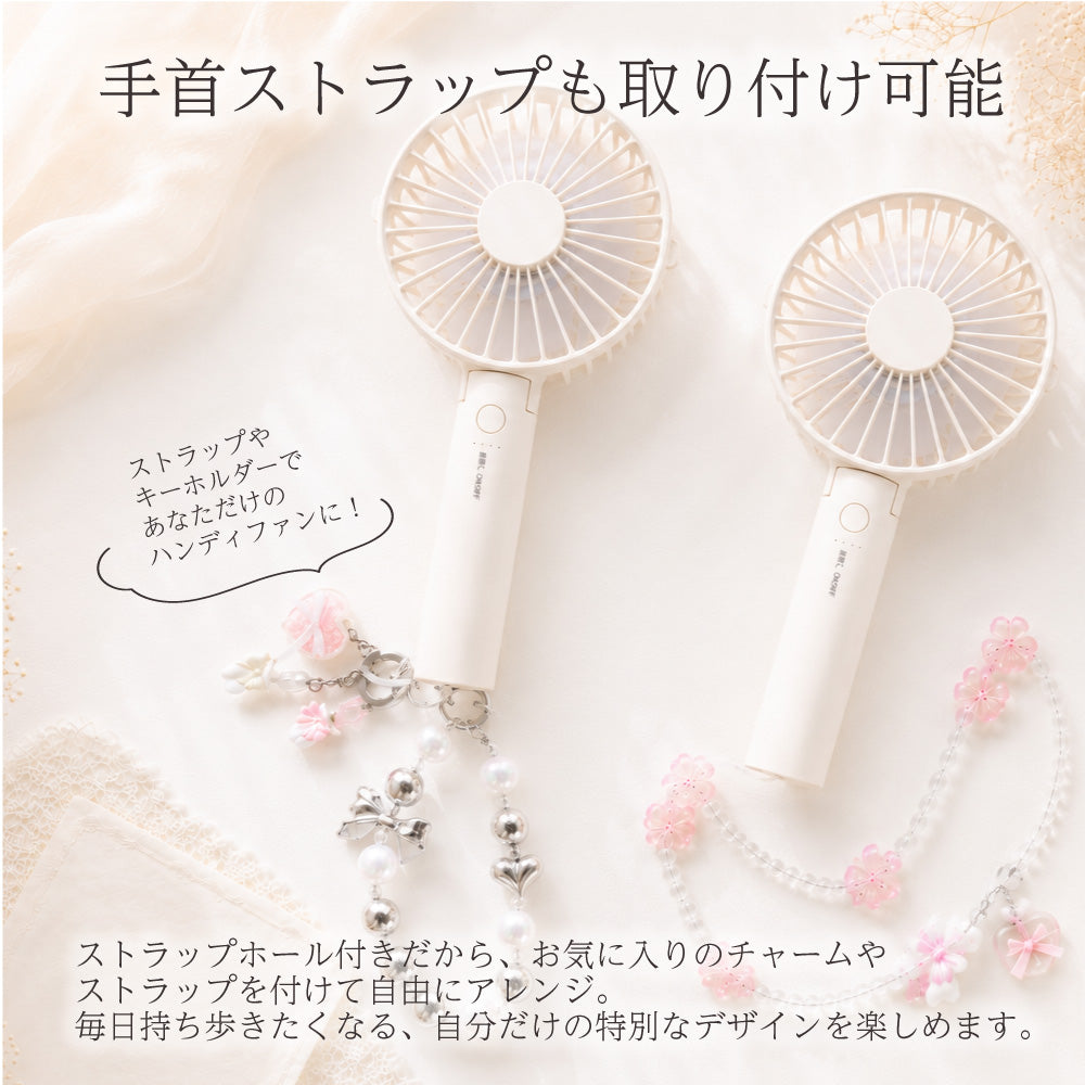【2025年モデル】4way/3way 静音設計ハンディファン