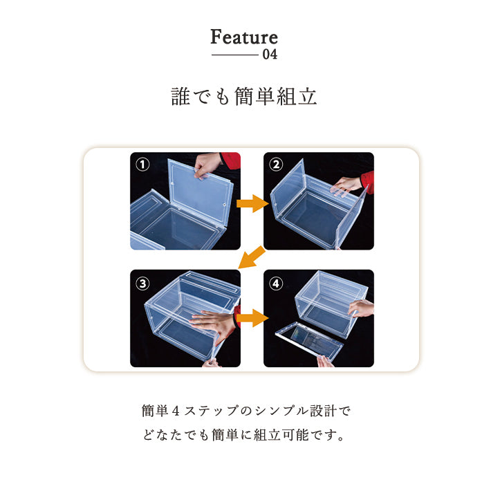 シューズボックス クリア シューズケース 12個セット 靴収納 横型 透明 靴箱 収納ボックス 靴入れ 下足箱 靴棚 玄関収納 シューズラック コレクション フィギュア おしゃれ インテリア スニーカー 展示