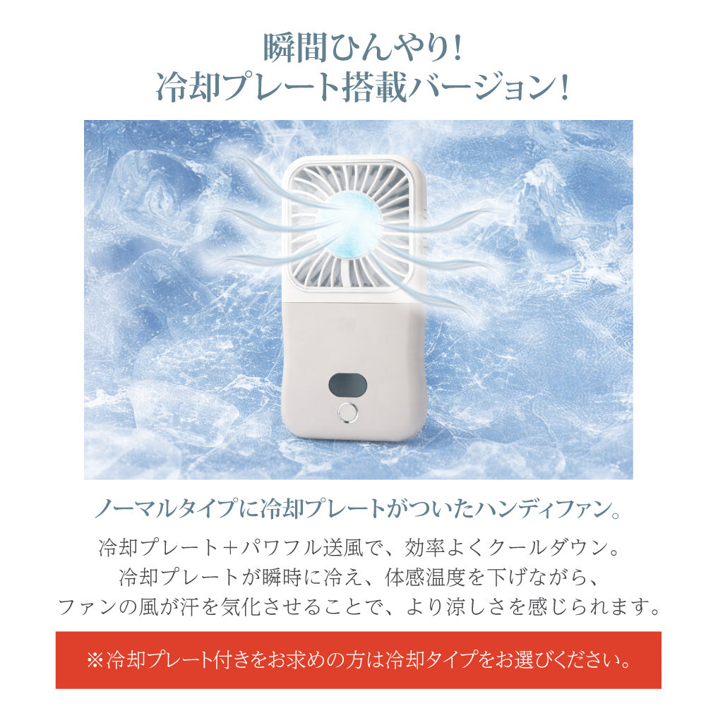 【2025年モデル】5wayスマートハンディファン 手持ち 首かけ ネッククーラー 卓上扇風機 角度調節 5段階風量 小型 ポータブルファン コンパクト スマホスタンド モバイルバッテリー スマホ充電