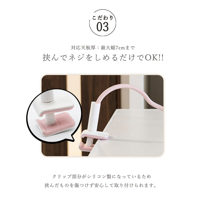 寝ながら スマホアームスタンド クリップ式スマートフォン＆タブレットスタンド