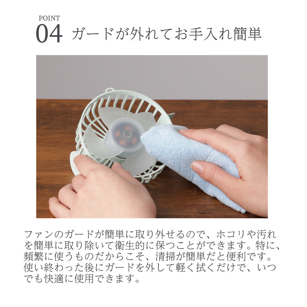 【2025年モデル】4way/3way 静音設計ハンディファン