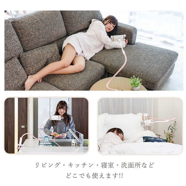 寝ながら スマホアームスタンド クリップ式スマートフォン＆タブレットスタンド