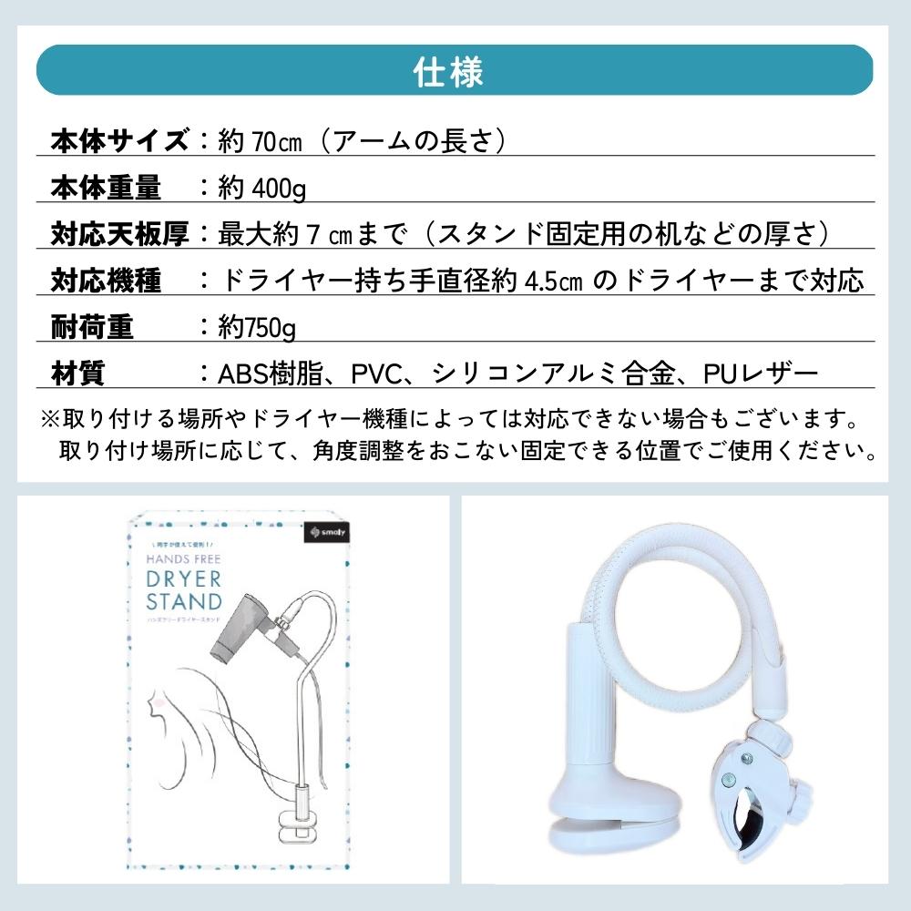 ドライヤースタンド ハンズフリー 固定 ドライヤーホルダー クリップ 便利 両手解放 アームスタンド ヘアドライヤー 置き型 高さ調整 360度回転 ペット トリミング 便利グッズ 時短 子ども 介護 ドライヤーホルダー