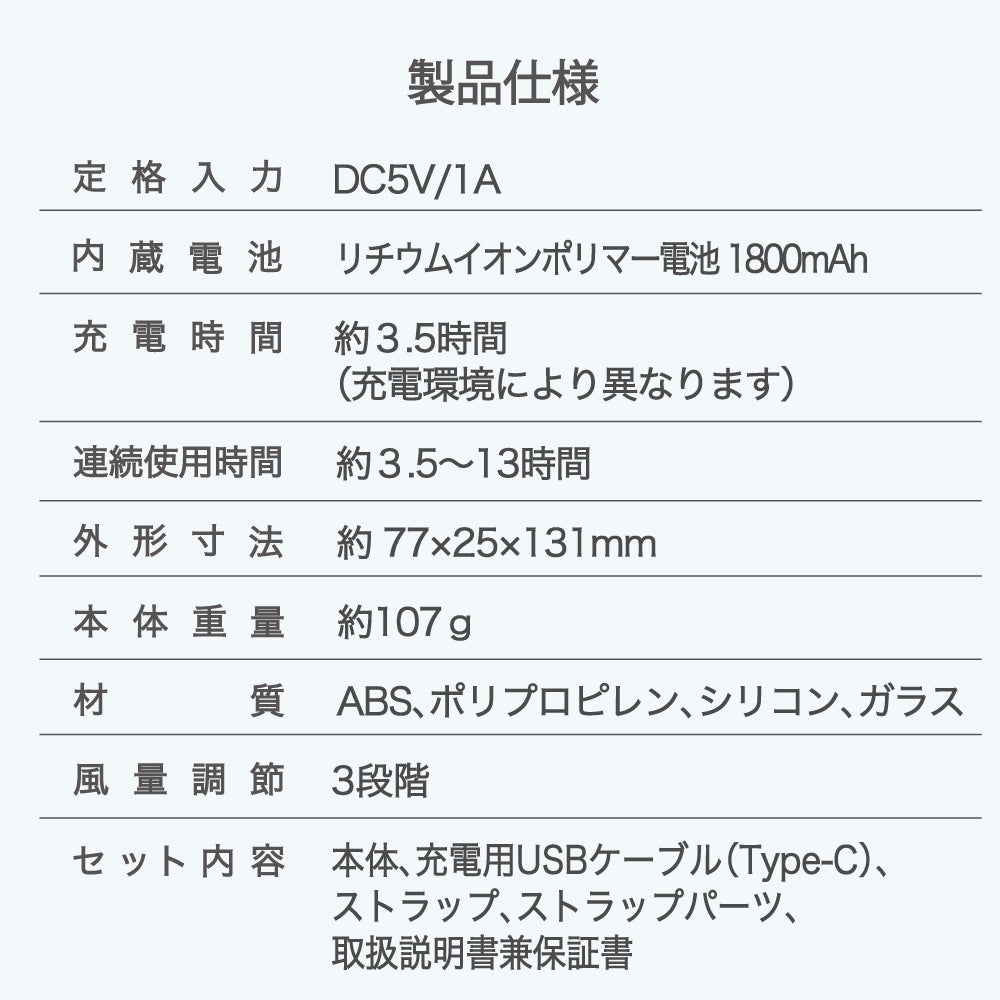 【2025年モデル】 LEDライトミラー付きハンディファン