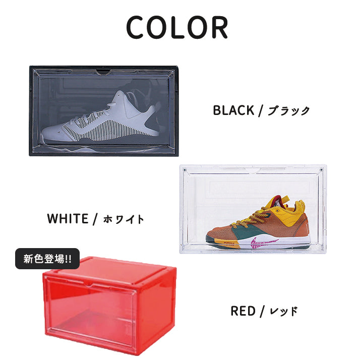 シューズボックス クリア シューズケース 12個セット 靴収納 横型 透明 靴箱 収納ボックス 靴入れ 下足箱 靴棚 玄関収納 シューズラック コレクション フィギュア おしゃれ インテリア スニーカー 展示