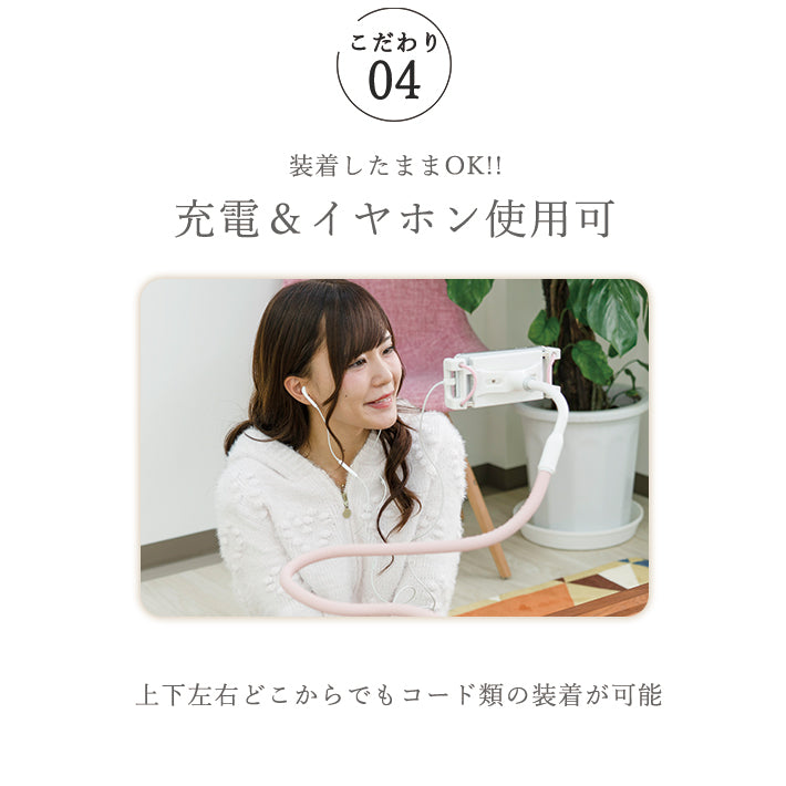 寝ながら スマホアームスタンド クリップ式スマートフォン＆タブレットスタンド