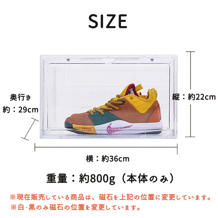 シューズボックス クリア シューズケース 12個セット 靴収納 横型 透明 靴箱 収納ボックス 靴入れ 下足箱 靴棚 玄関収納 シューズラック コレクション フィギュア おしゃれ インテリア スニーカー 展示