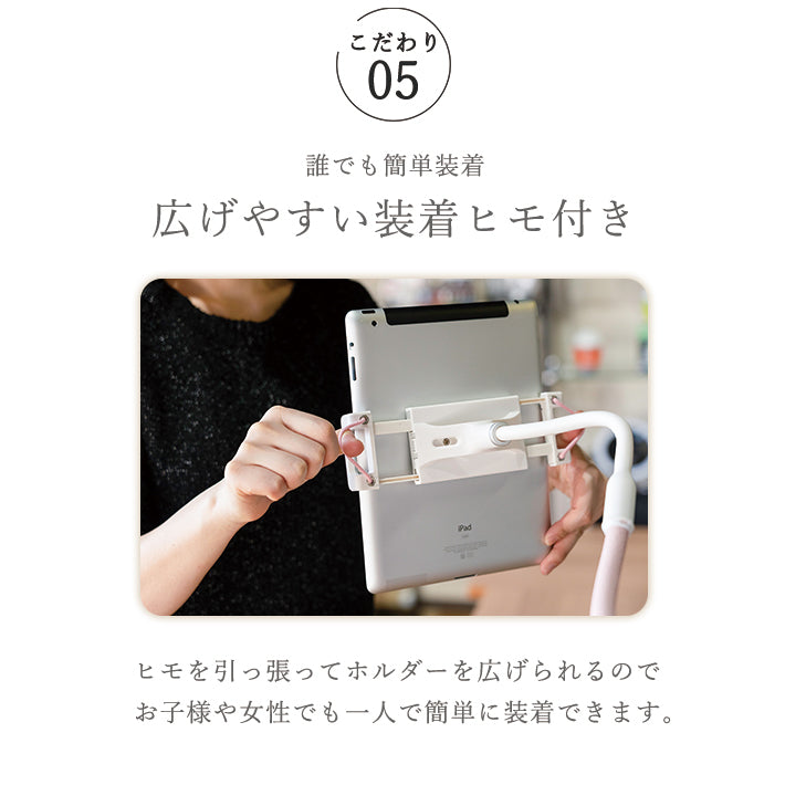 寝ながら スマホアームスタンド クリップ式スマートフォン＆タブレットスタンド