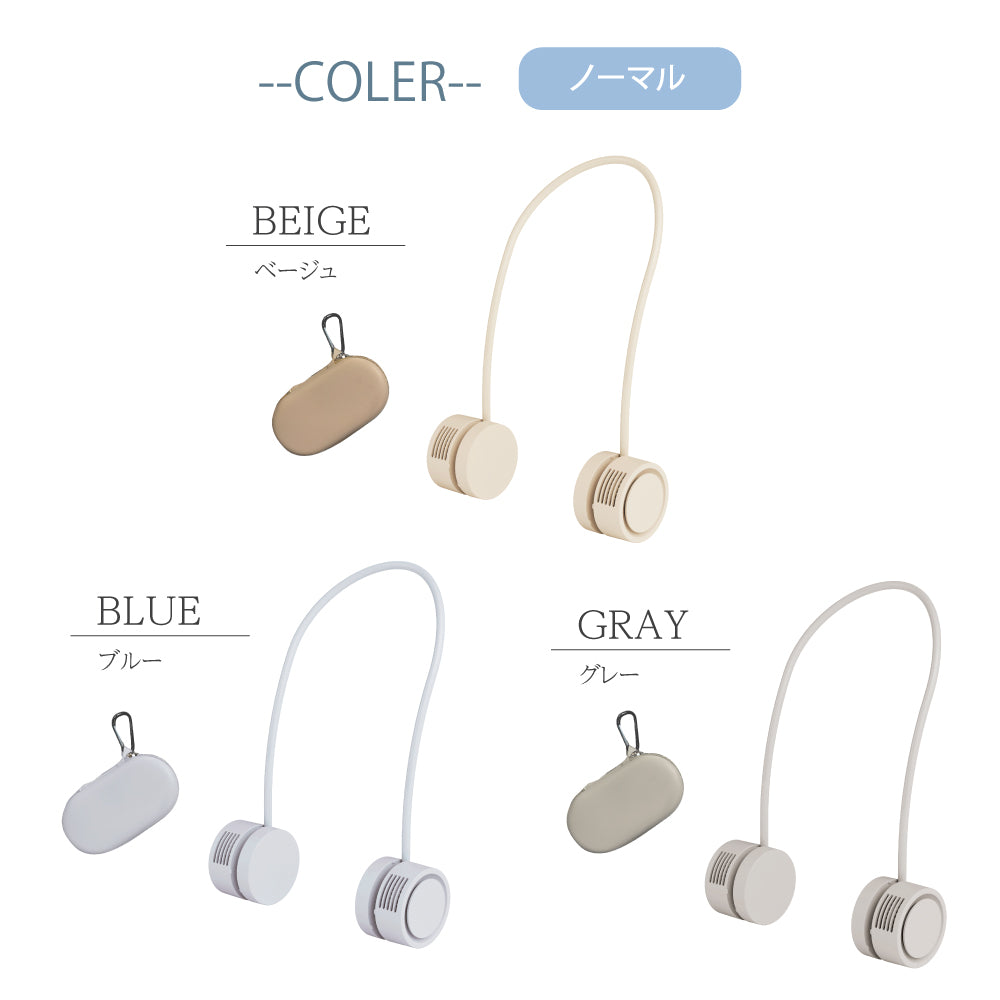 【2025年モデル】 くるくるネックファン