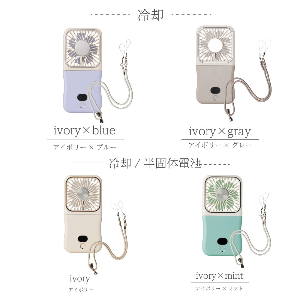 【2025年モデル】5wayスマートハンディファン 手持ち 首かけ ネッククーラー 卓上扇風機 角度調節 5段階風量 小型 ポータブルファン コンパクト スマホスタンド モバイルバッテリー スマホ充電