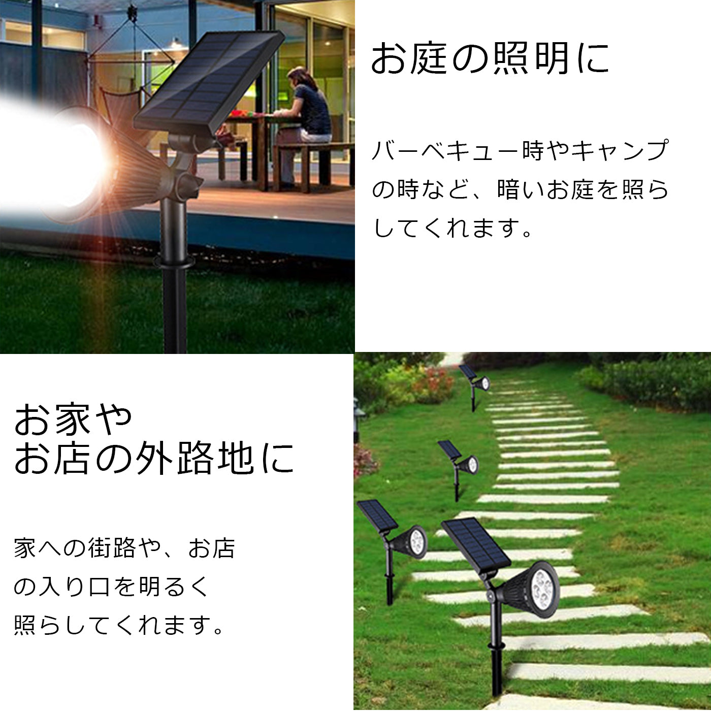 ソーラーライト 2本セット ガーデンライト LED 屋外 室外 庭 ライト センサー 明るい 防水 照明 防犯 太陽光 自動 玄関 アウトドア 埋め込み 電球色 白色 ソーラーガーデンライト スポットライト ライトアップ