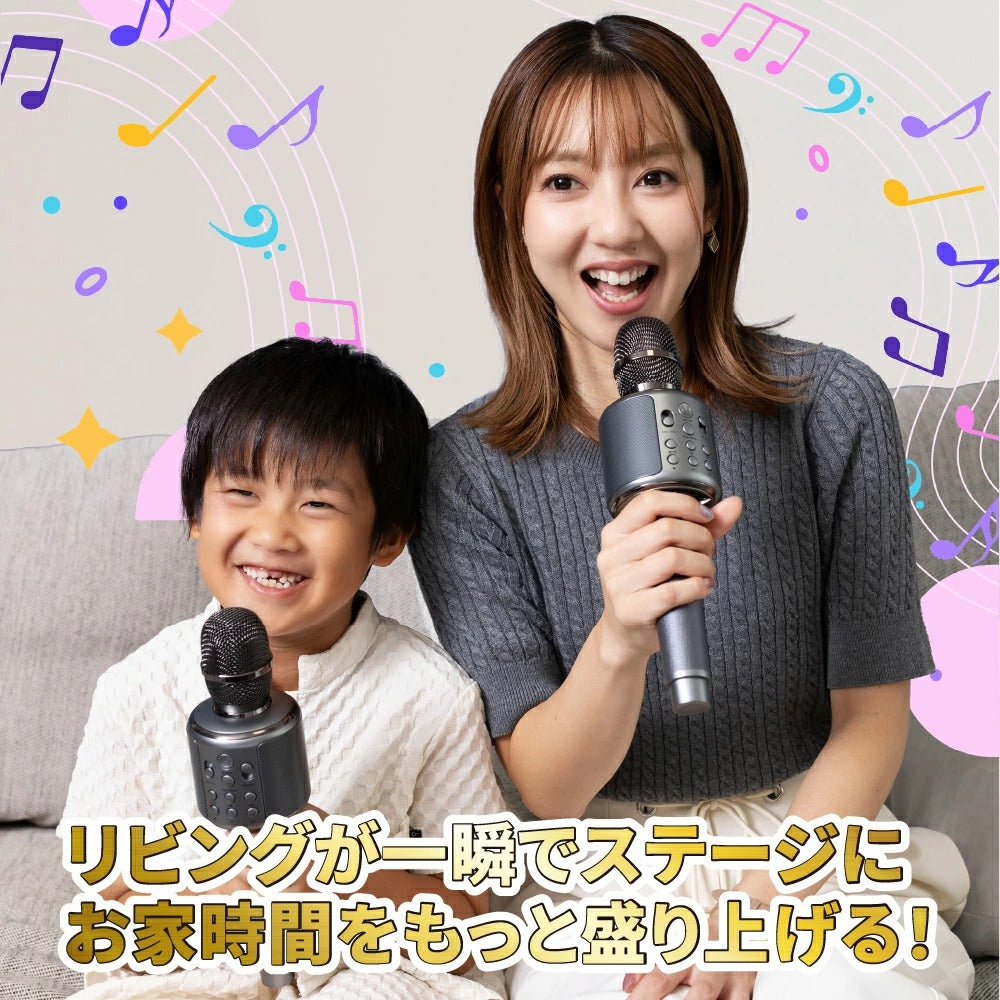 リビングが一瞬でステージに！お家時間を盛り上げる
