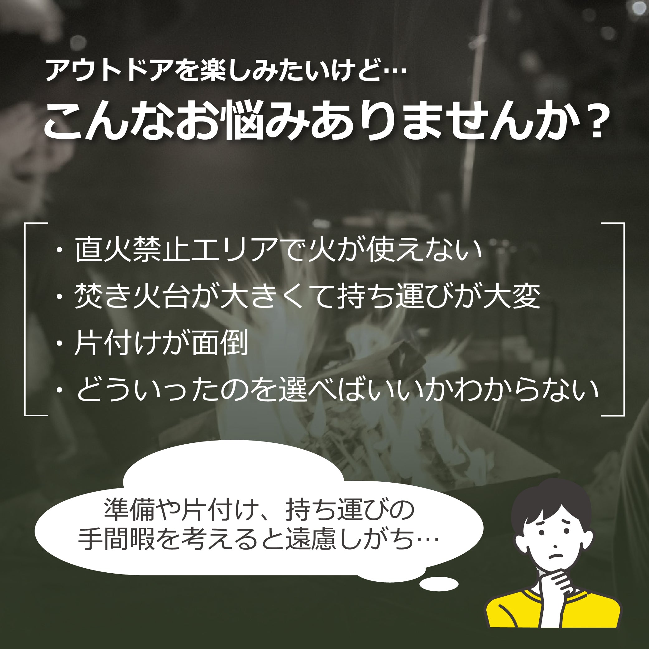 焚き火台 焚火台 折り畳み式 軽量 コンパクト アウトドア用品 火起こし 組立て式 ファイアグリル ステンレス鋼 携帯型 キャンプ用品 バーベキュー コンロ BBQ グリル ウッドストーブ ポータブル 収納袋付 野外 庭 登山
